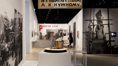 Quand le Grand Palais voit rouge : l’art soviétique, de Maïakovski à Staline | 73150 Exposition Rouge arts et utopie au pays des Soviets | Journal des Activités Sociales de l'énergie
